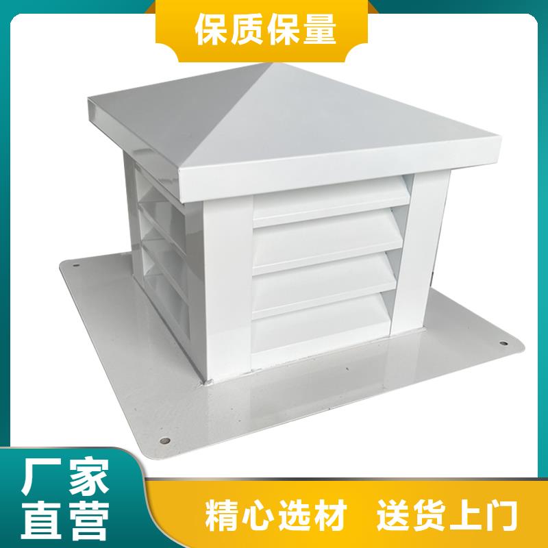 嘉峪關(guān)屋頂風(fēng)道變壓式風(fēng)帽出廠價(jià)格