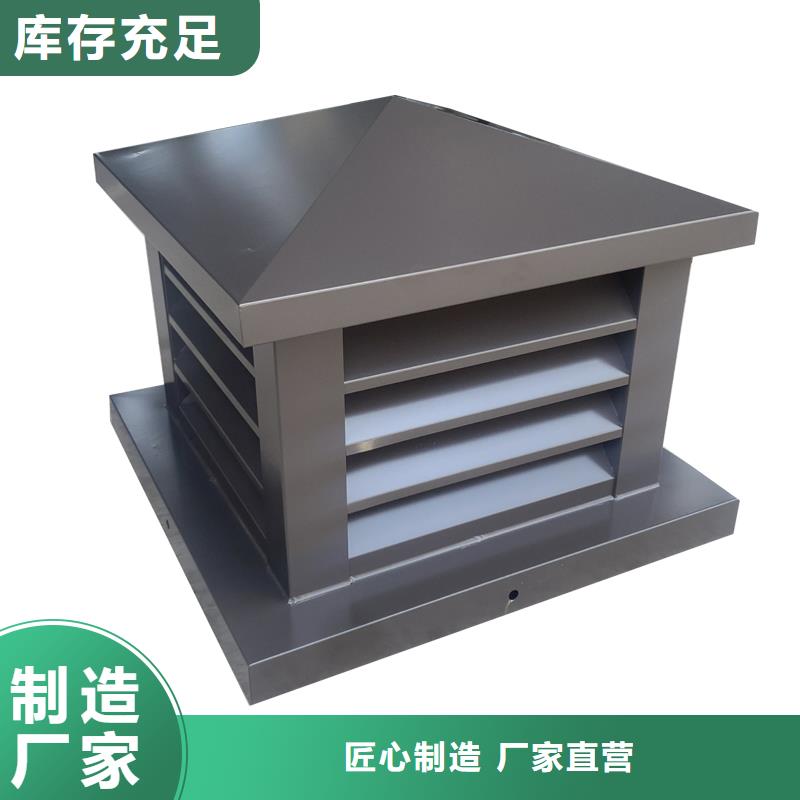 文山州屋頂方形百葉小房子風(fēng)帽支持定制