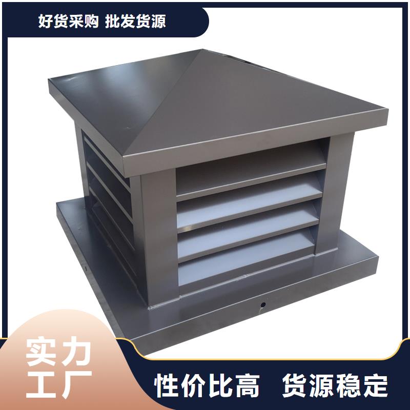 遂寧方形百葉風(fēng)帽廠家直供