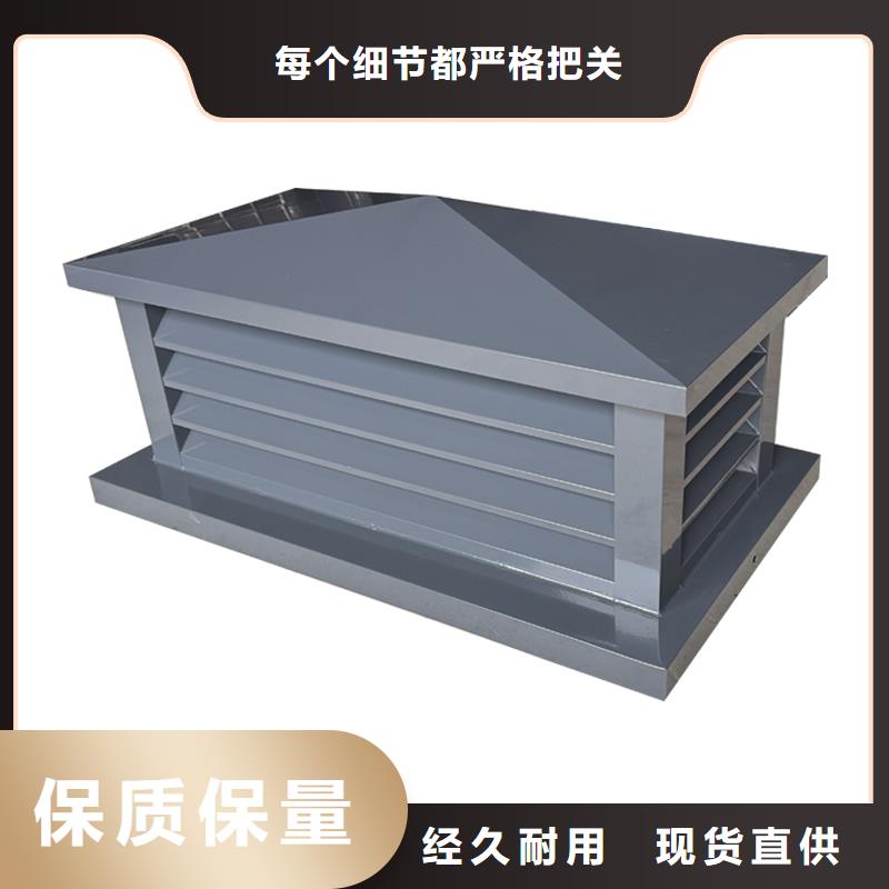 B系列拔氣風帽廠家直供