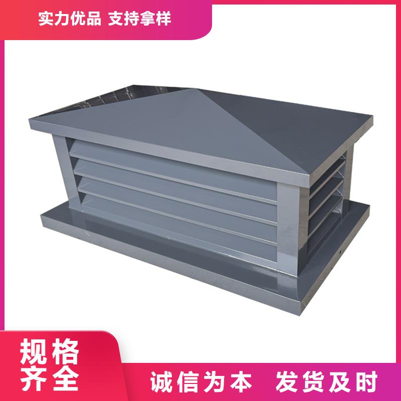 長沙CFB煙道百葉風(fēng)帽質(zhì)量保證