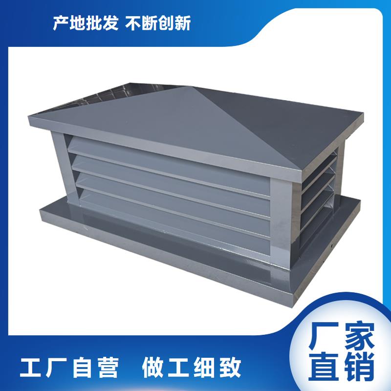 五指山煙道防雨通風(fēng)方形風(fēng)帽種類齊全