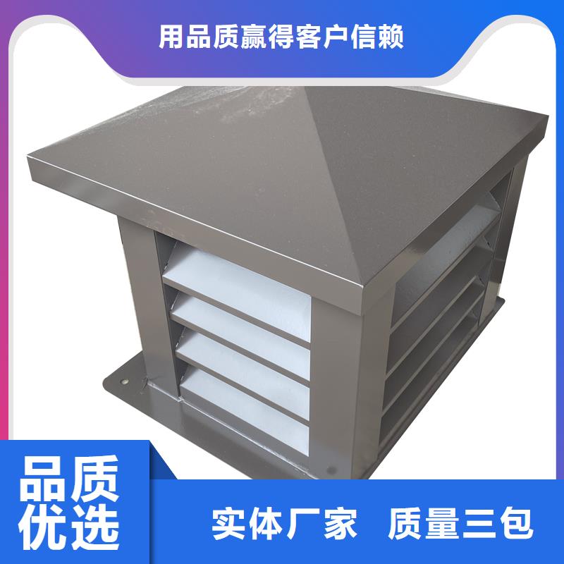長春G系列排氣道風(fēng)帽本地廠家