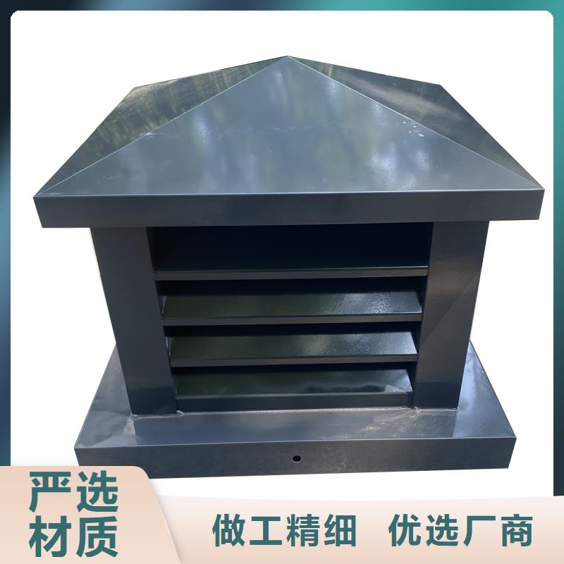 嘉興G系列排煙道矩形風帽現(xiàn)貨供應