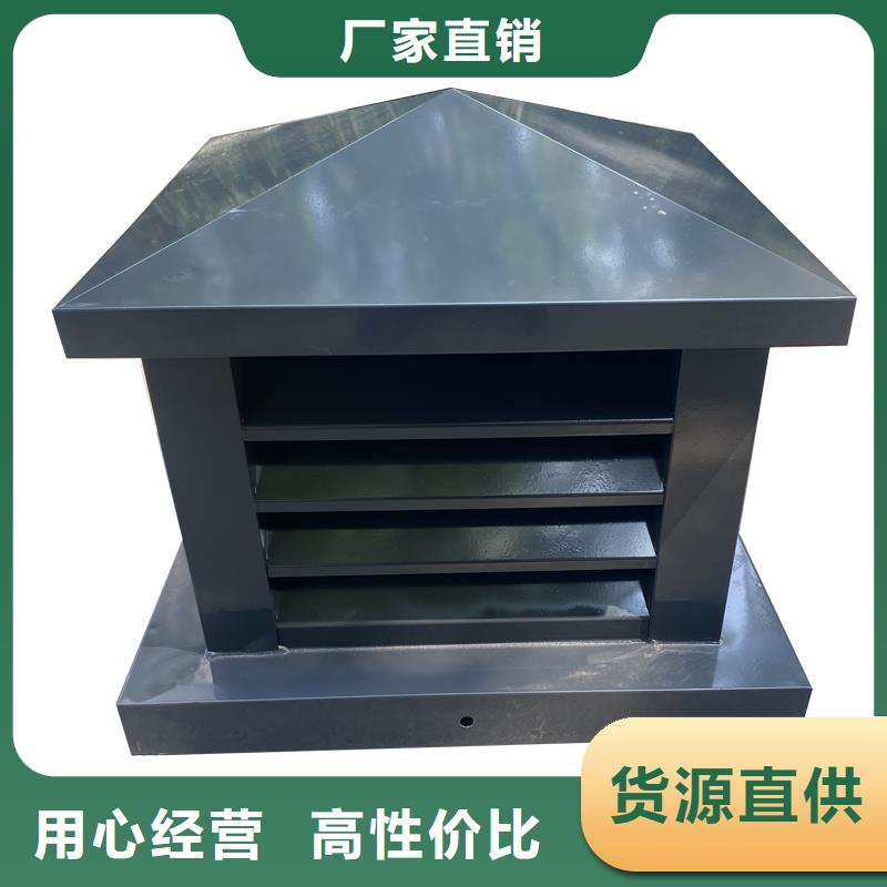 佳木斯C系列煙道防倒灌風(fēng)帽終身質(zhì)保