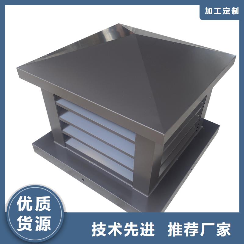 天水G系列煙道防雨風(fēng)帽10年經(jīng)驗(yàn)