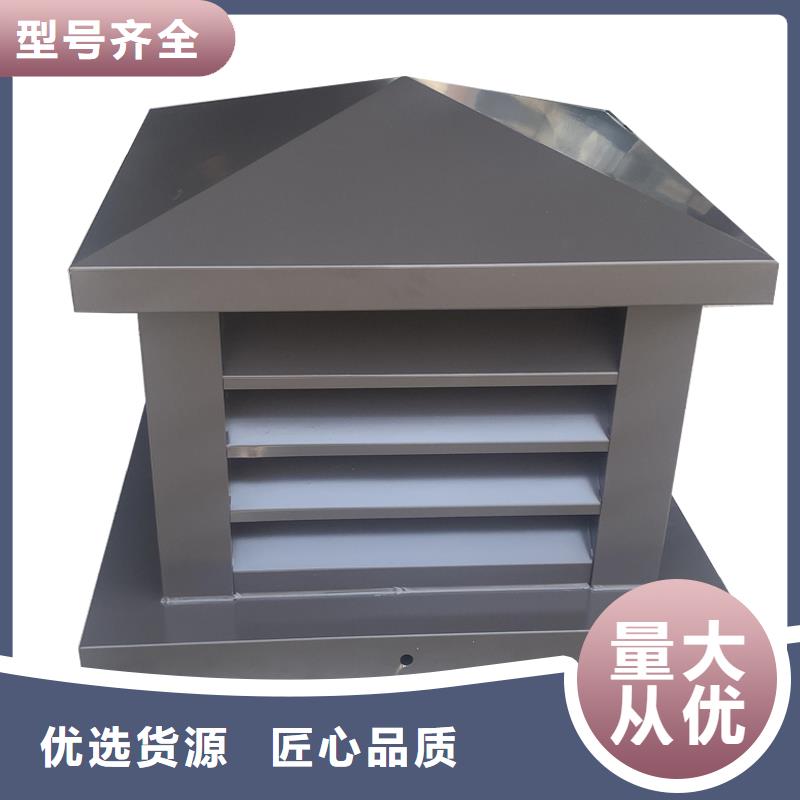 玉樹州衛(wèi)生間排氣道自力式風(fēng)帽-自然抽力式風(fēng)帽