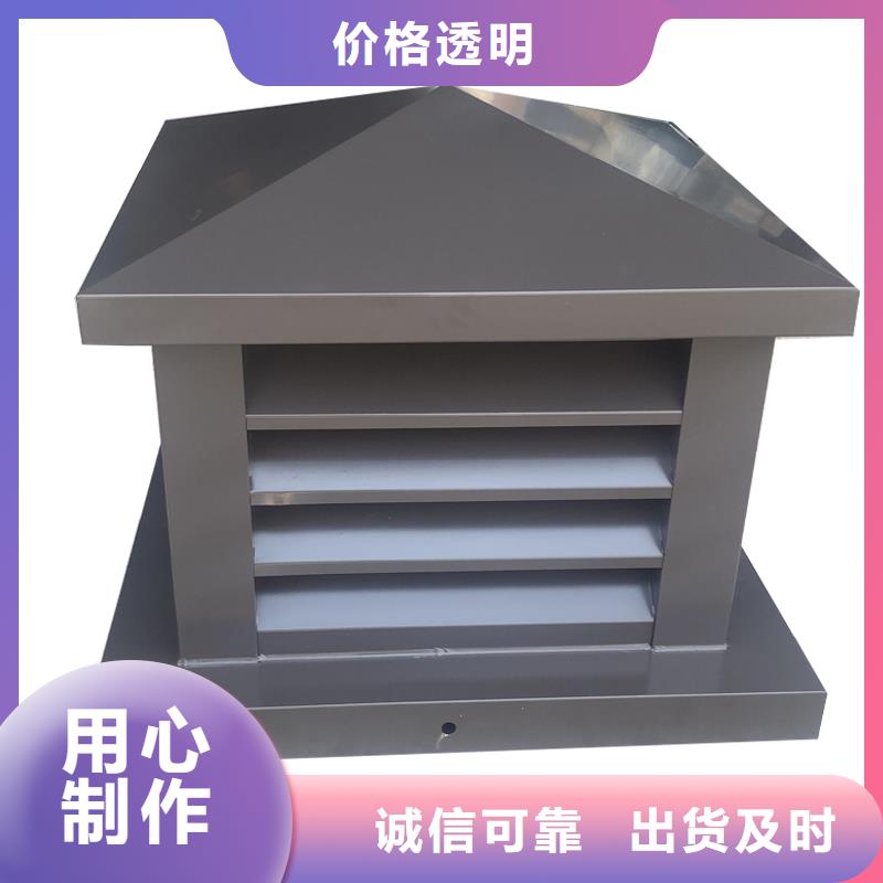 遵義低阻負(fù)壓式風(fēng)帽無中間商