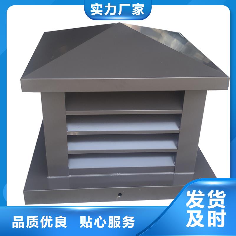 攀枝花G系列煙道防雨風(fēng)帽質(zhì)量可靠