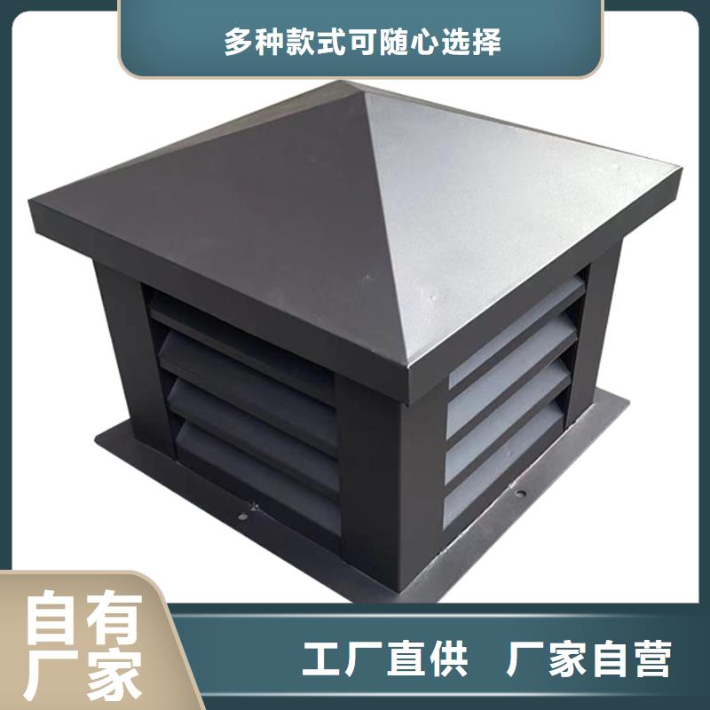 朔州樓頂煙道D-FM-KT300風(fēng)帽良心廠家
