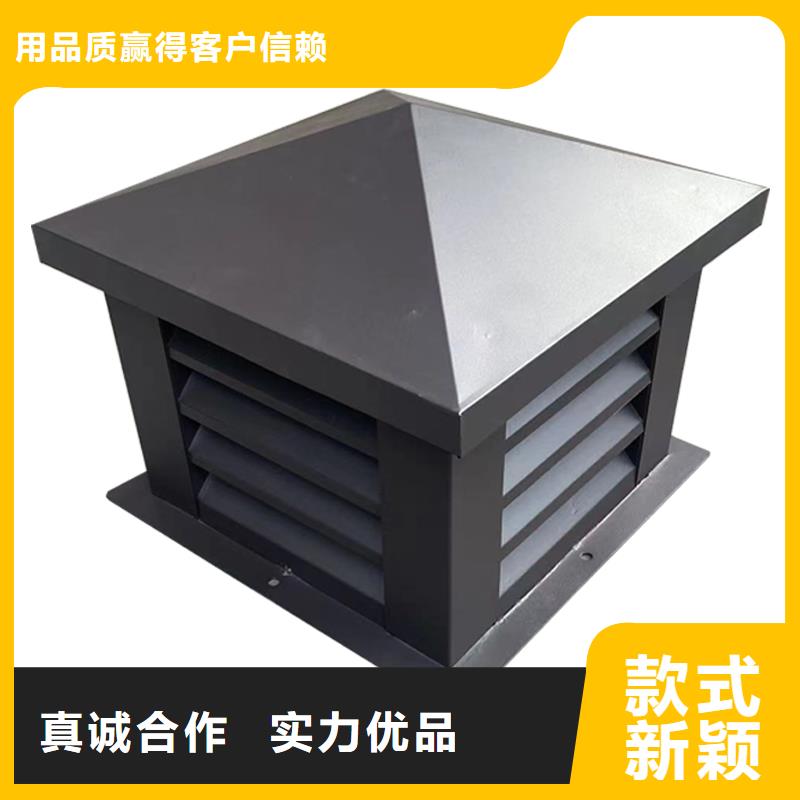 南寧煙道防雨通風(fēng)方形風(fēng)帽為您介紹