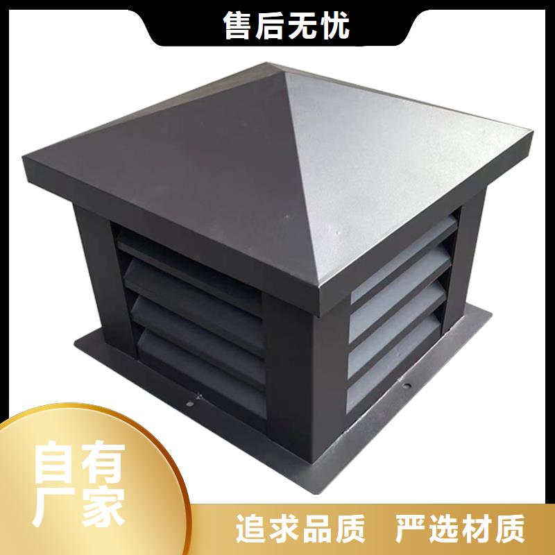 駐馬店CFB煙道百葉風(fēng)帽多年從業(yè)經(jīng)驗(yàn)