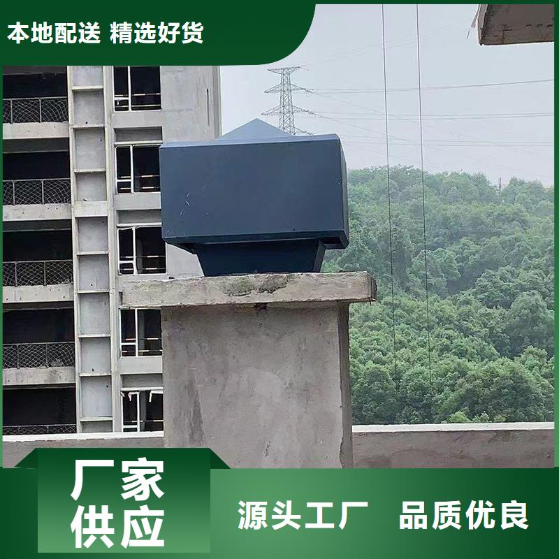 樓頂排氣道成口金屬風帽靠墻特殊設(shè)計