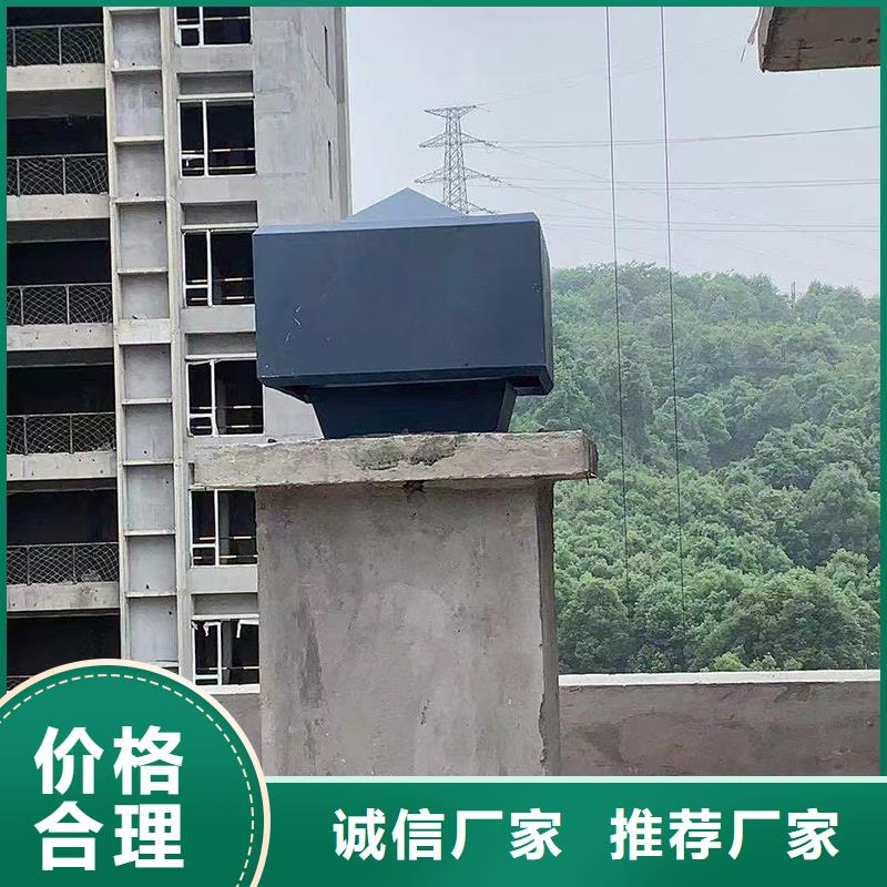 蕪湖C系列方形百葉風(fēng)帽靠譜廠家