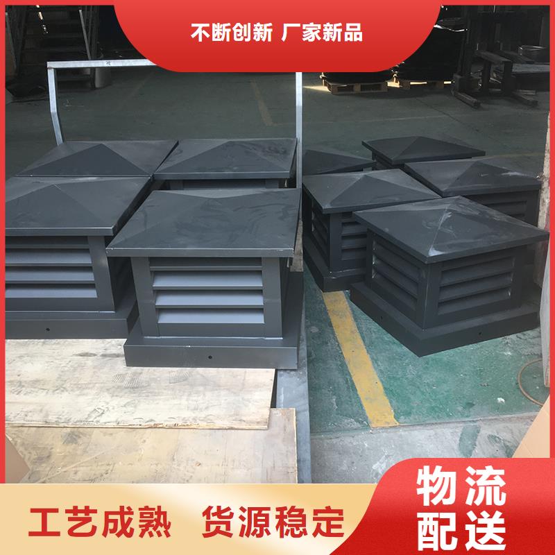 朔州樓頂煙道D-FM-KT300風(fēng)帽良心廠家