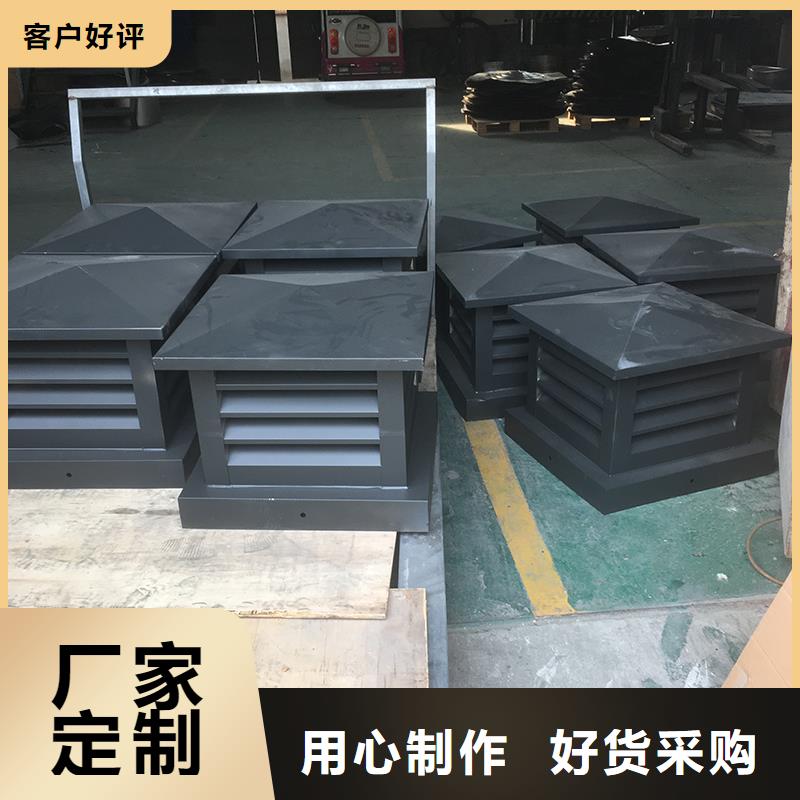 貴州G系列排氣道風帽現(xiàn)貨充足