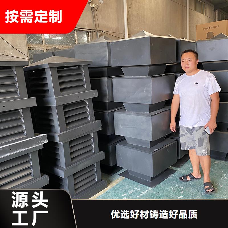 五指山煙道防雨通風(fēng)方形風(fēng)帽種類齊全