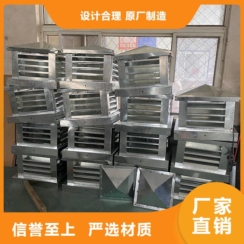 惠州屋頂方形百葉小房子風(fēng)帽質(zhì)優(yōu)價(jià)廉