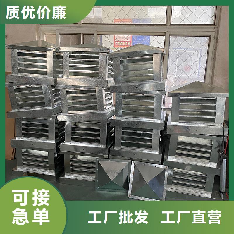 內(nèi)江C系列煙道防倒灌風(fēng)帽直銷價(jià)格