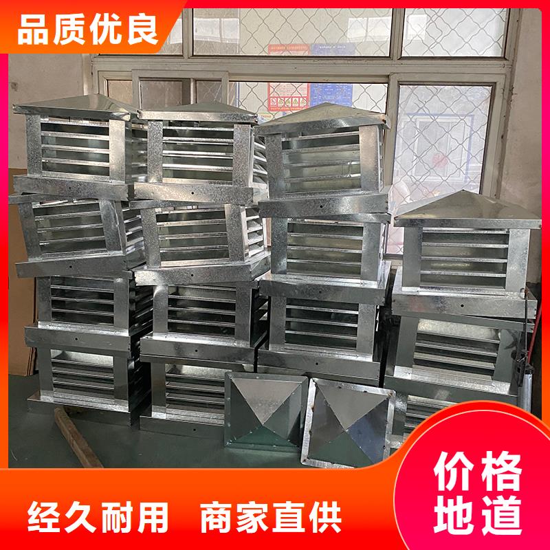 內(nèi)江C系列煙道防倒灌風(fēng)帽直銷價(jià)格