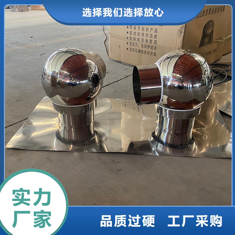 焦作D系列四孔風(fēng)帽價(jià)格公道