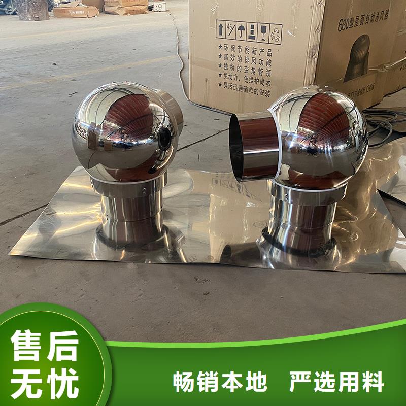 張家口A系列排氣道風(fēng)帽定制價(jià)格