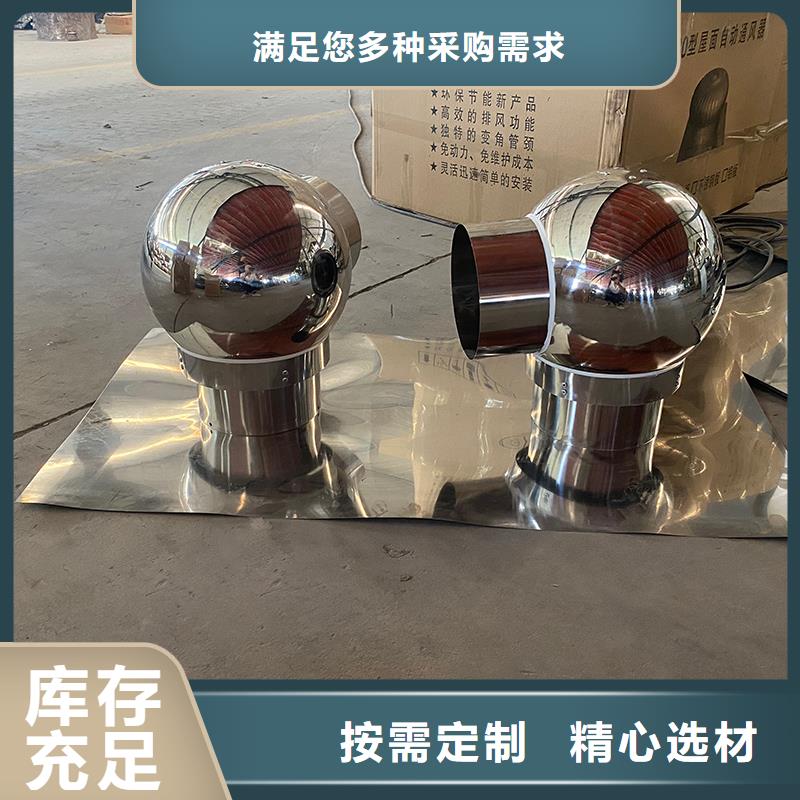 來賓止回式風(fēng)帽在線咨詢