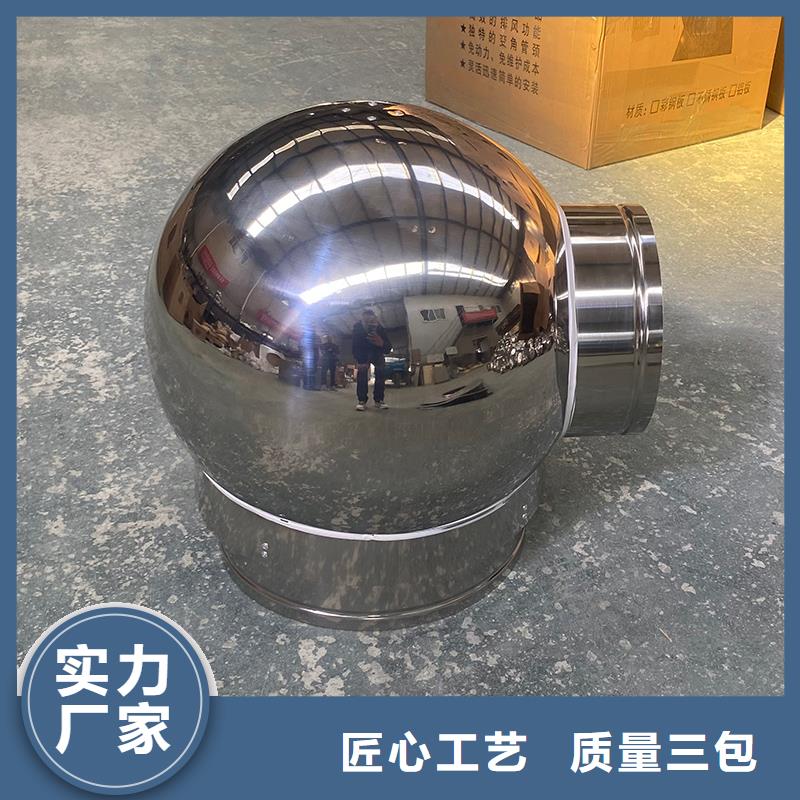 眉山住宅屋頂風(fēng)口防雨排風(fēng)帽質(zhì)優(yōu)價廉