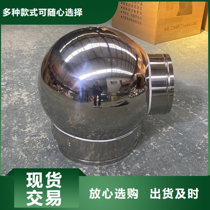 B系列拔氣風帽提高建筑美感