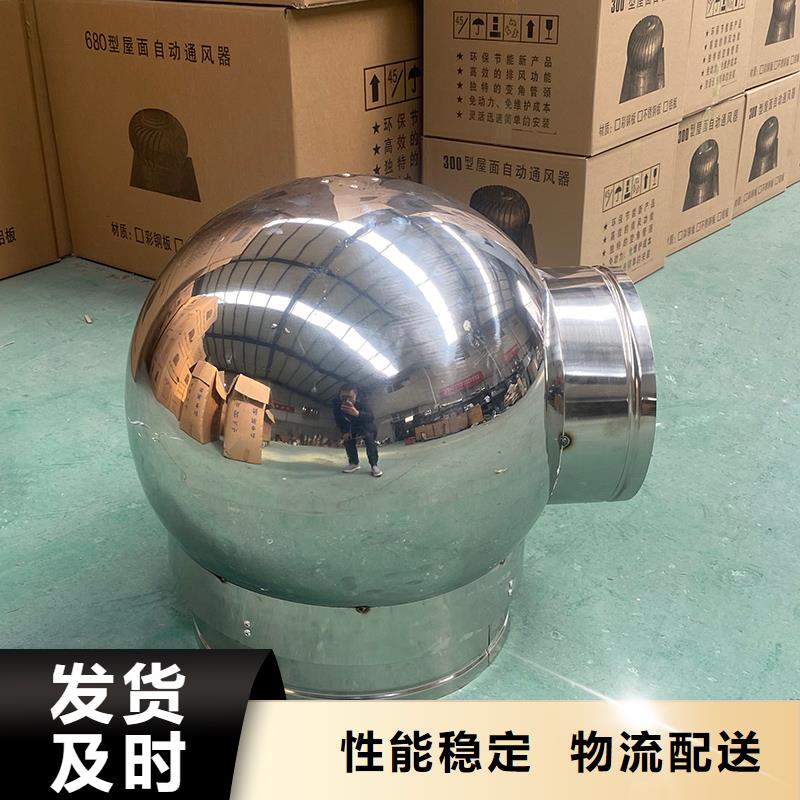 武漢屋頂煙道防雨固定式風(fēng)帽價(jià)格公道