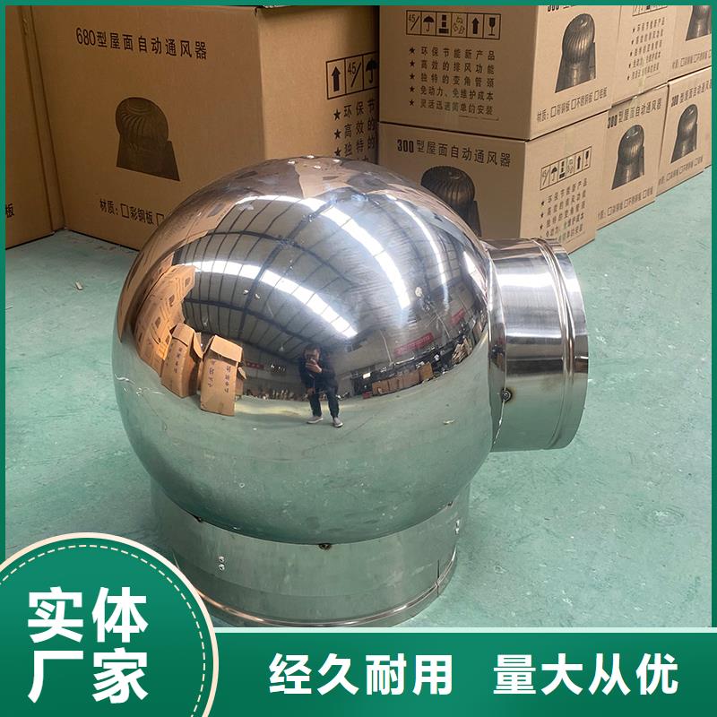 威海廚房排氣道防雨助排風帽價格公道