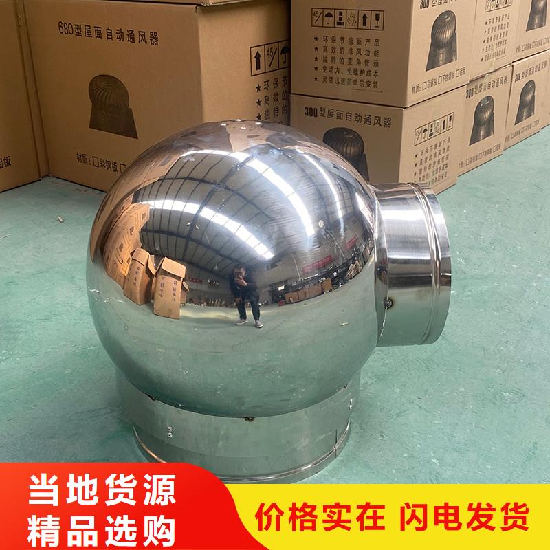 G系列排煙道矩形風帽廠家價格