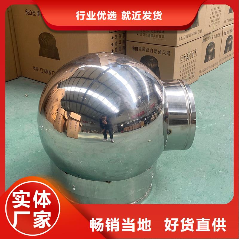 西寧D系列四孔風(fēng)帽源頭廠家