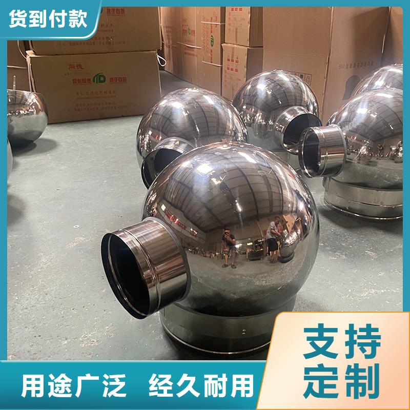 江蘇C系列煙道防倒灌風(fēng)帽價(jià)格實(shí)惠
