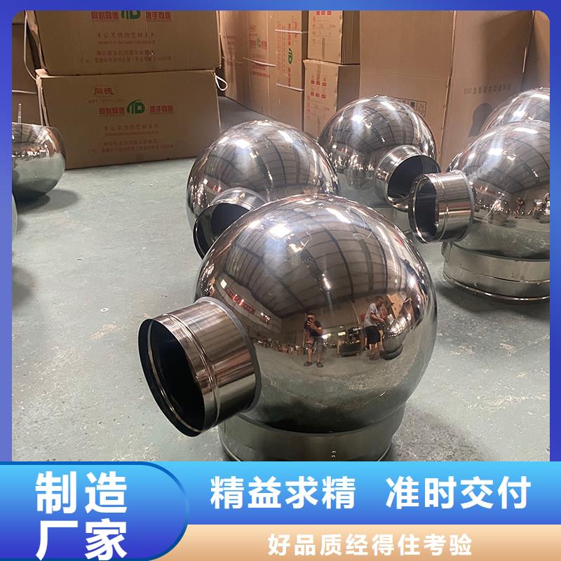 B系列拔氣風帽提高建筑美感