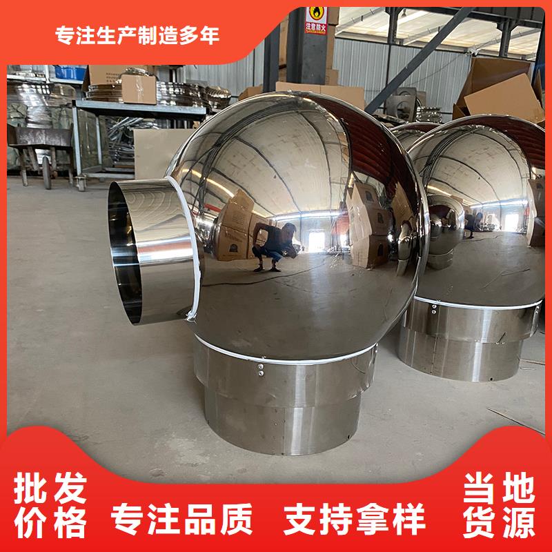 朝陽低阻負(fù)壓式風(fēng)帽源頭廠家