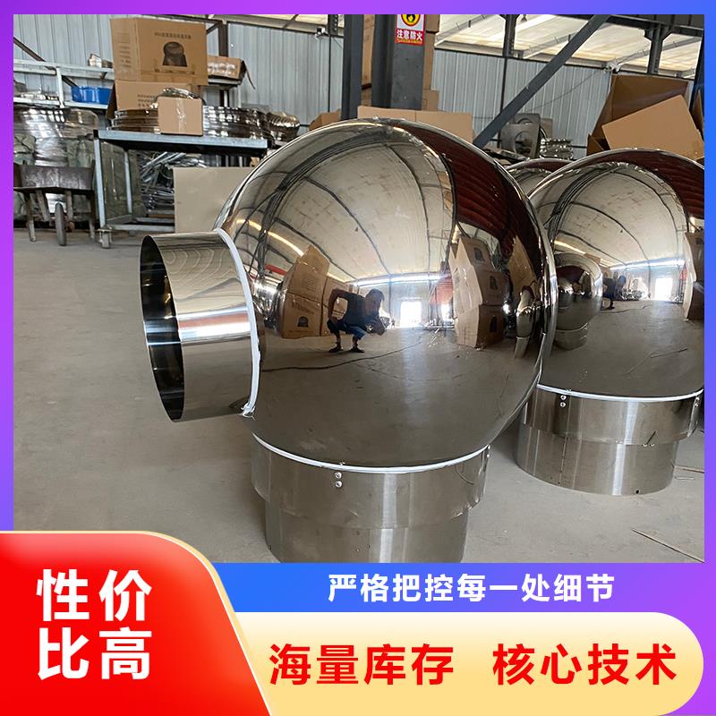 營(yíng)口B系列排氣道拔氣風(fēng)帽可定制
