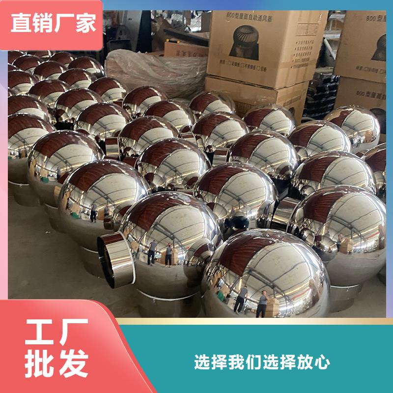 青島屋頂煙道方形通風(fēng)窗廠家報(bào)價(jià)