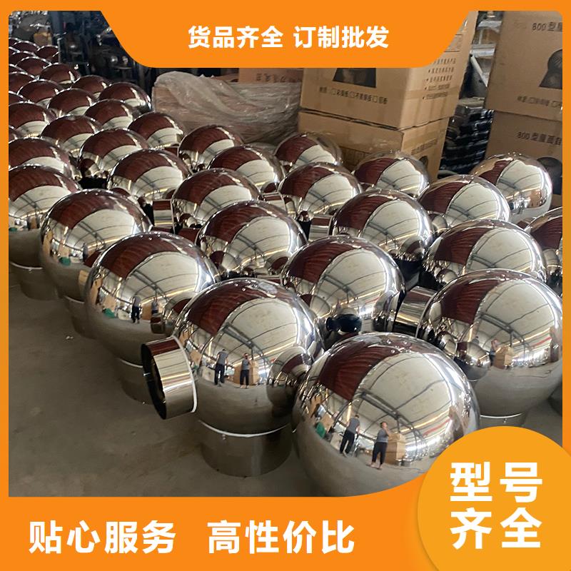 陜西屋頂煙道防雨變壓式風(fēng)帽出廠價格