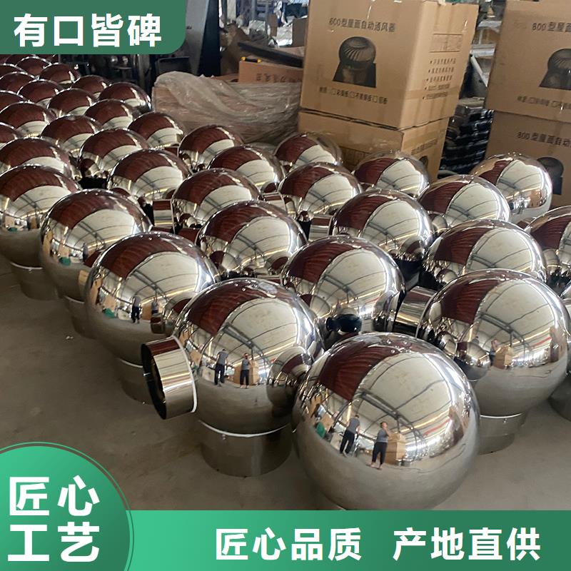 綏化鋁合金煙道透氣帽產(chǎn)品介紹