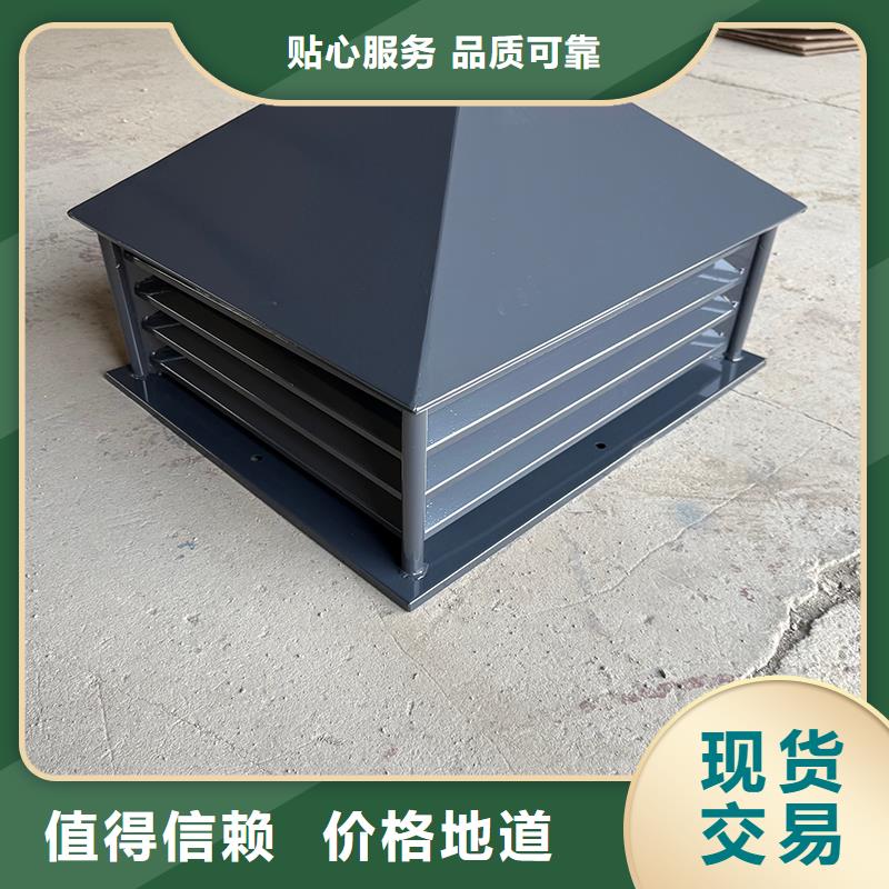 荊州F系列方形排氣道風(fēng)帽服務(wù)為先