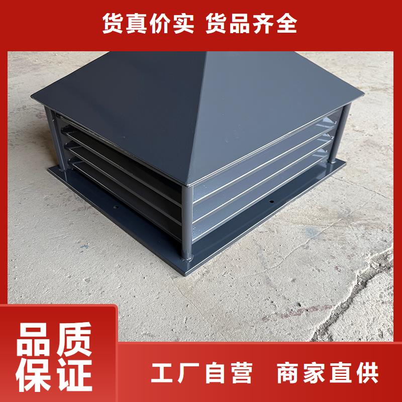 陽(yáng)泉成品B系列風(fēng)帽信賴(lài)