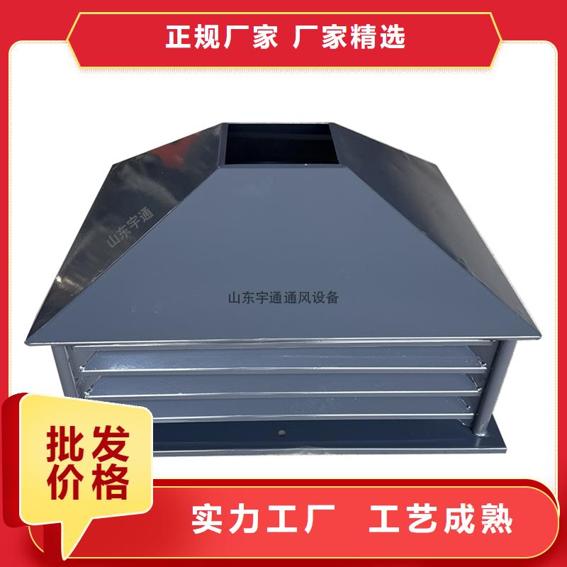 雙鴨山H系列排氣道風(fēng)帽價格行情