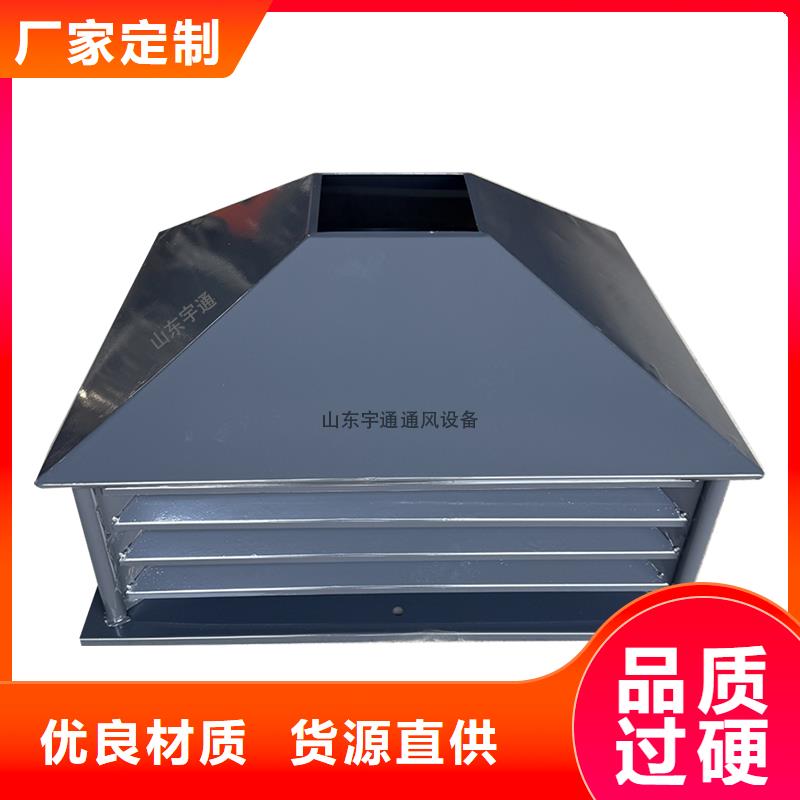 黑河拔氣式風帽優(yōu)惠報價