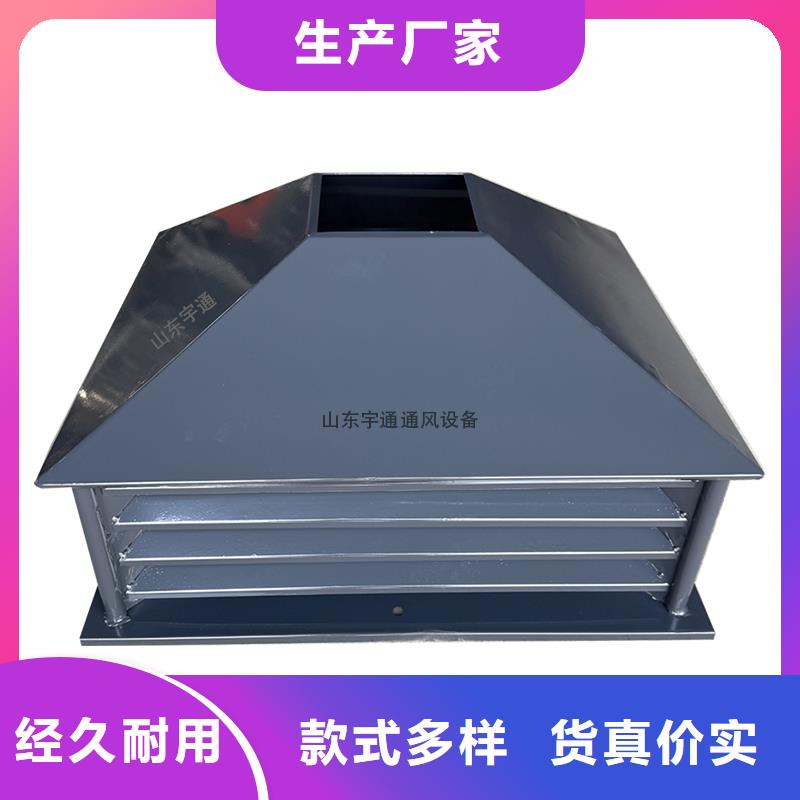商洛G系列煙道防雨風(fēng)帽售后完善