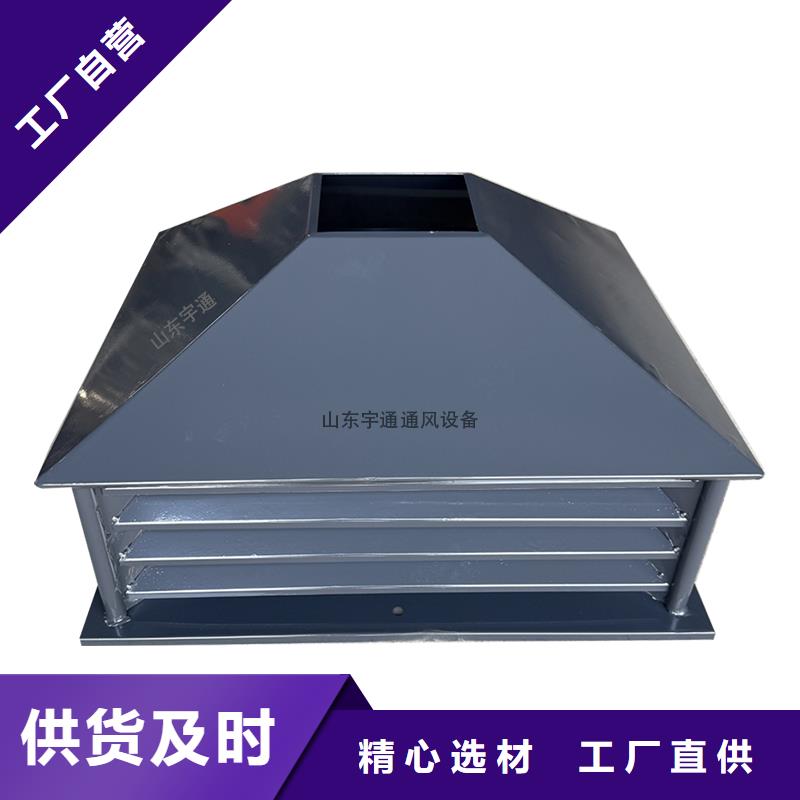 三明J系列排氣道風(fēng)帽服務(wù)為先