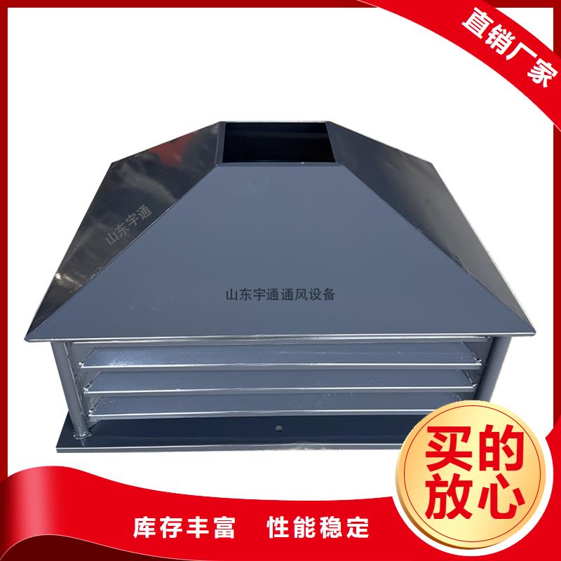 D系列四孔風帽生產(chǎn)廠家-找宇通通風設備有限公司