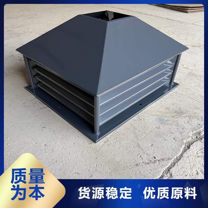 D系列四孔風(fēng)帽高端定制