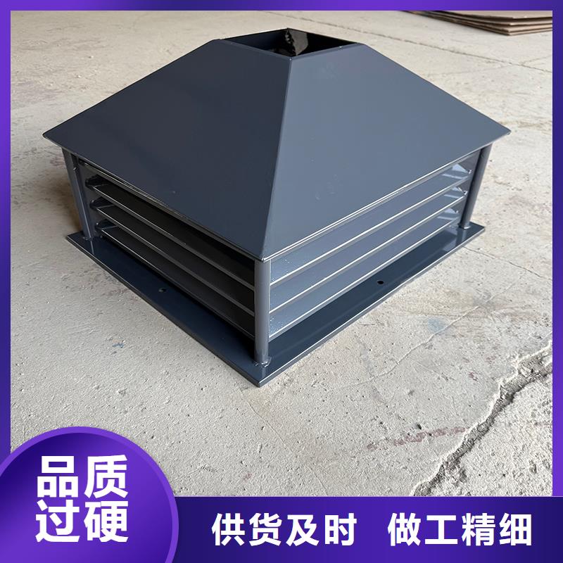D系列四孔風(fēng)帽生產(chǎn)廠家-找宇通通風(fēng)設(shè)備有限公司