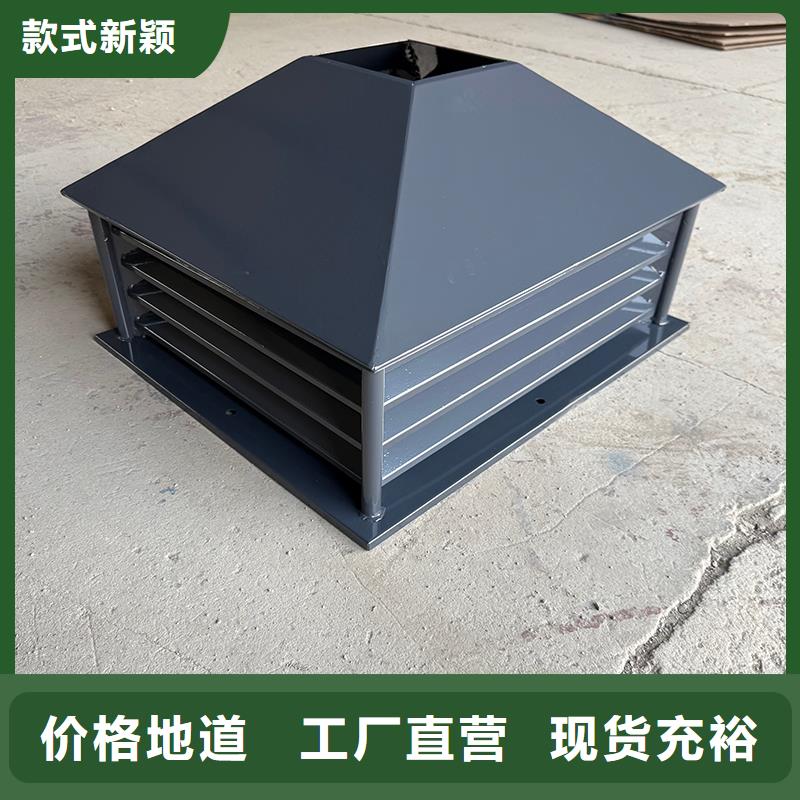 連體排氣道用煙囪帽多年經(jīng)驗(yàn)